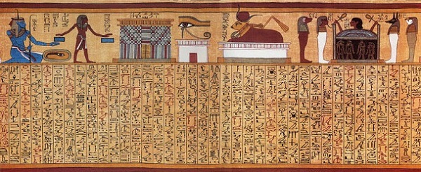 Sortilegio 17, del Papiro de Ani.