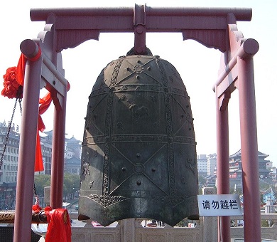 Campana Jingyun, moldeada en el año 711 durante la Dinastía Tang.