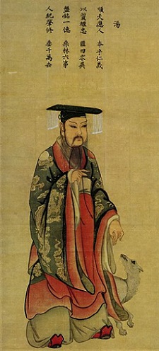 Shāng Tāng, primer rey de la dinastía Shang