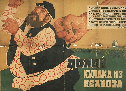 carteles de propaganda soviética 