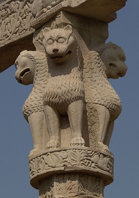 El Capitel de Ashoka es una escultura de cuatro leones asiáticos