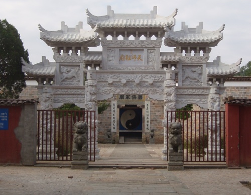 Templo taoista en la montaña del tigre y el dragón